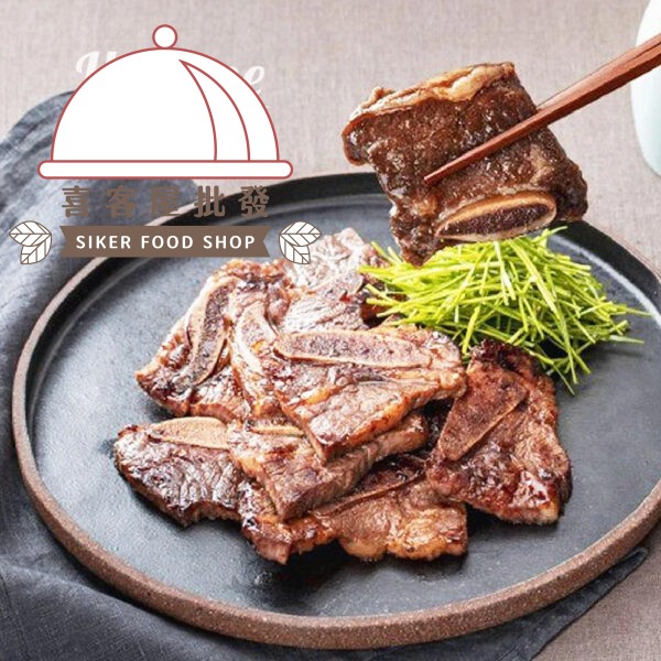 淄博燒烤牛小排(300g)