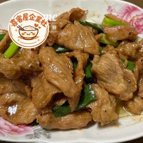 沙茶炒松阪豬(150g)