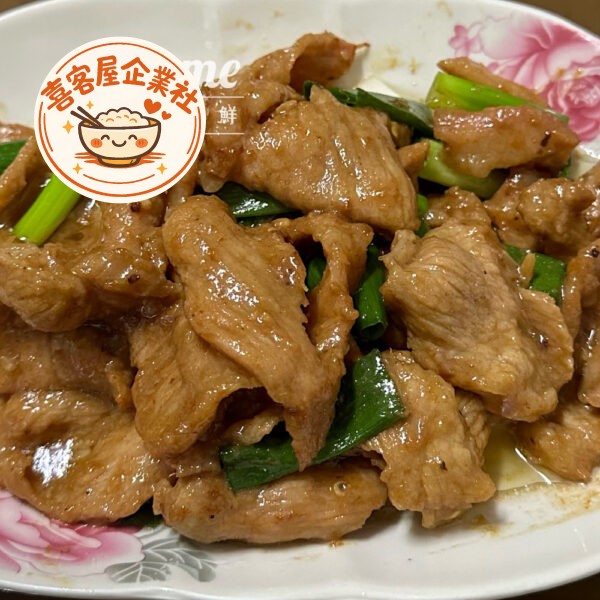 沙茶炒松阪豬(150g)