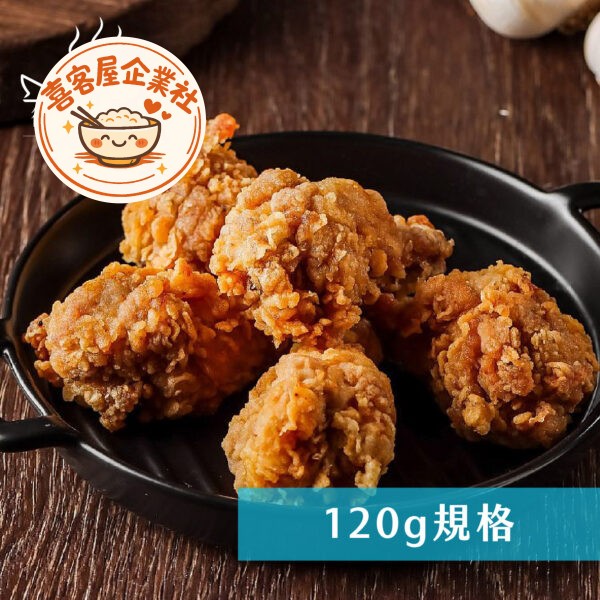 黃金香酥雞腿(120g)
