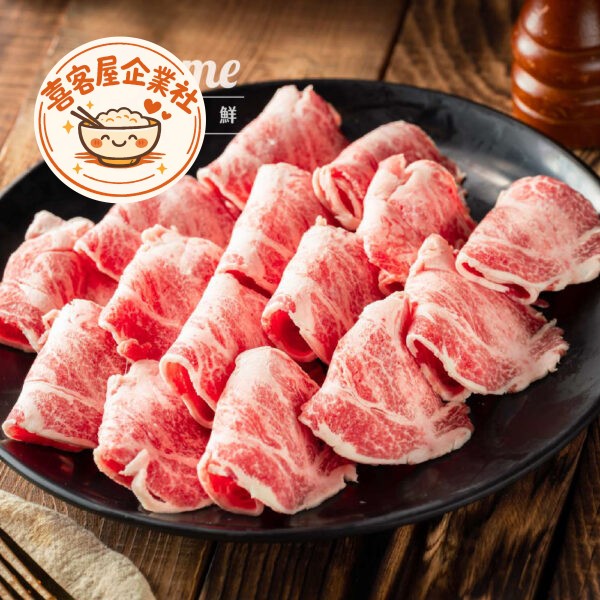 西班牙伊比利梅花豬肉片(100g)