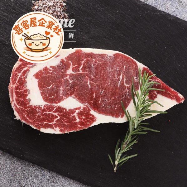 澳洲低脂和牛沙朗牛排(600g)