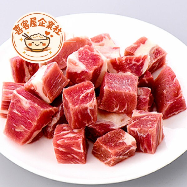 澳洲9+和牛骰子牛(100g)