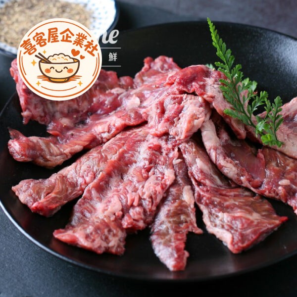 美國手切橫膈膜(100g)