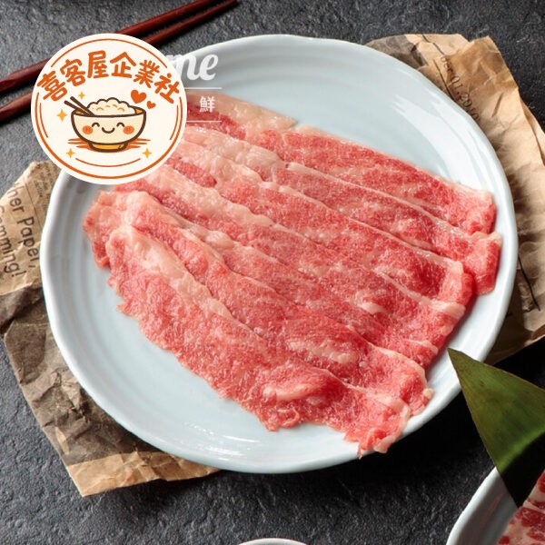 美國安格斯老饕上蓋肉片(100g)