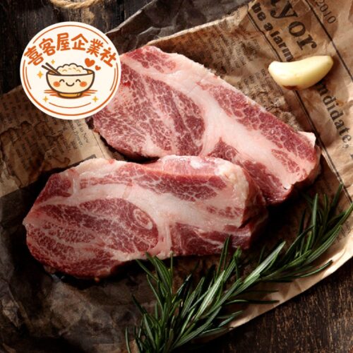 西班牙伊比利梅花豬排(200g)