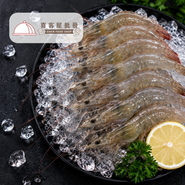 活凍中南美白蝦（20/30-850g）