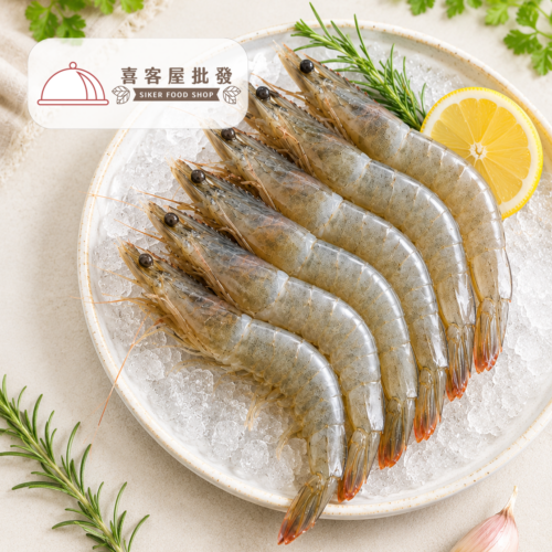 活凍中南美白蝦（50/60-850g）