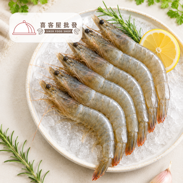 活凍中南美白蝦（50/60-850g）
