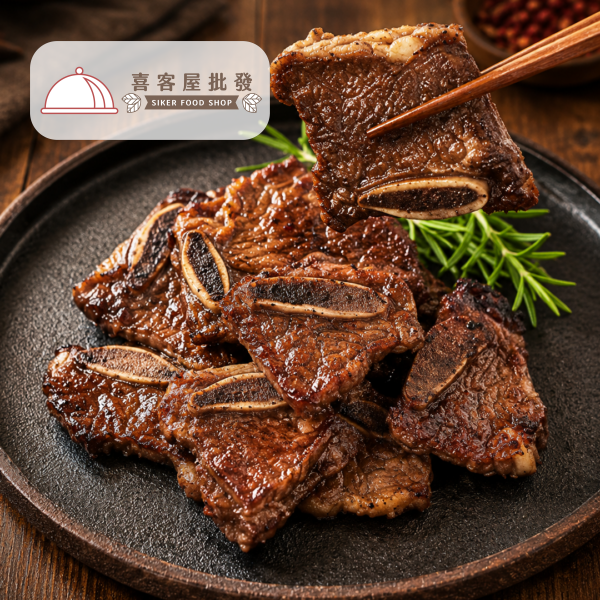 淄博燒烤牛小排(300g)