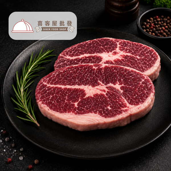 1855 Choice 板腱牛排(600g)