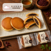 仙波糖化工業日式風味銅鑼燒(紅豆口味)