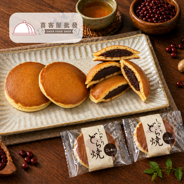 仙波糖化工業日式風味銅鑼燒(紅豆口味)