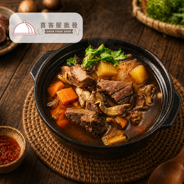 台灣古早味牛肉爐(1Kg)