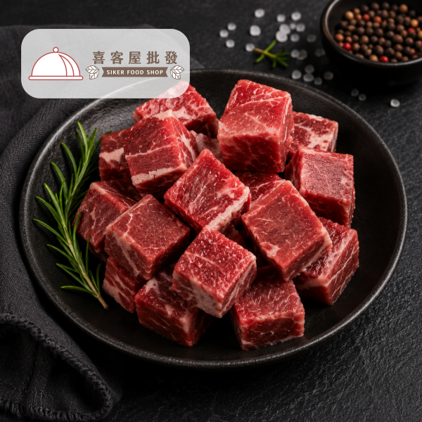 美國 Swift 牛肋骰子(600g)