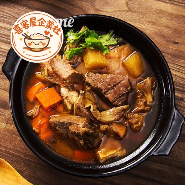 台灣古早味牛肉爐(1Kg)
