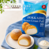 日本榮屋北海生乳鮮奶油泡芙(10個裝)