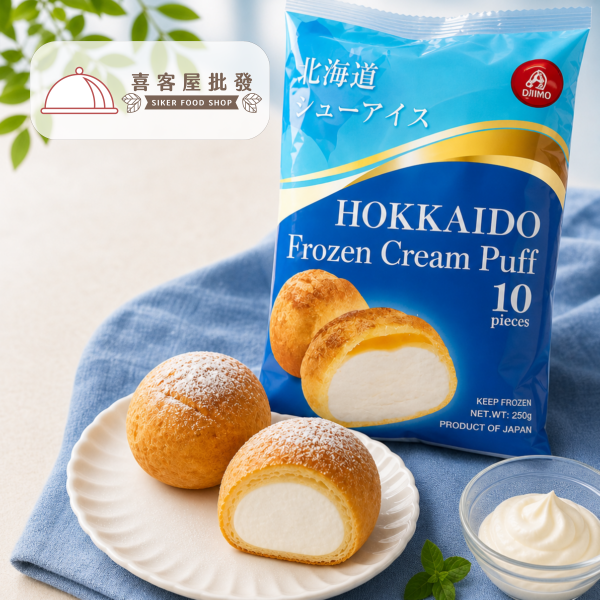 日本榮屋北海生乳鮮奶油泡芙(10個裝)