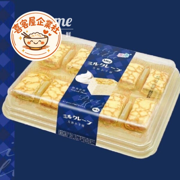 雪之戀Mini奶油千層蛋糕(10個裝)