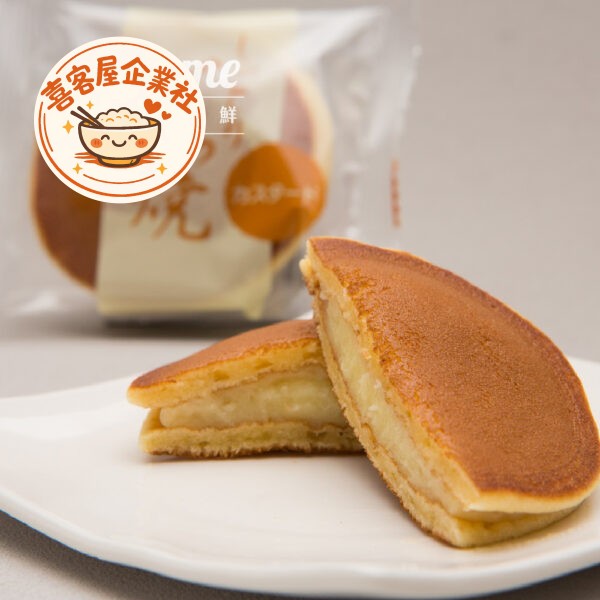 仙波糖化工業日式風味銅鑼燒(卡士達口味)