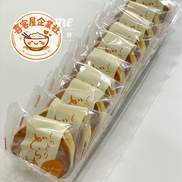 仙波糖化工業日式風味銅鑼燒(卡士達口味)