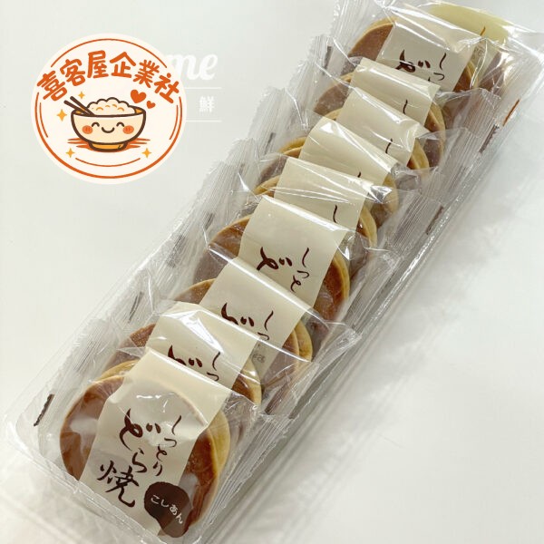 仙波糖化工業日式風味銅鑼燒(紅豆口味)