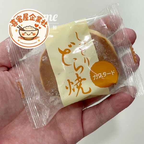 仙波糖化工業日式風味銅鑼燒(卡士達口味)