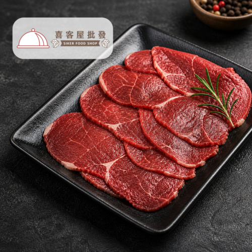 紐西蘭修清菲力肉片(100g)