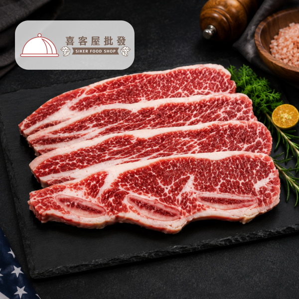 美國 Choice 帶骨牛小排(600g)