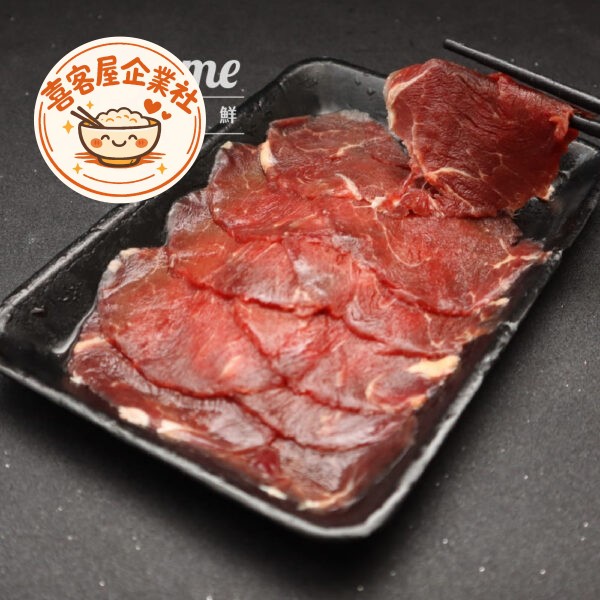 紐西蘭修清菲力肉片(100g)