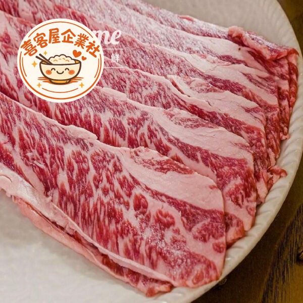 F1日本極致雪花和牛肉片(100g)