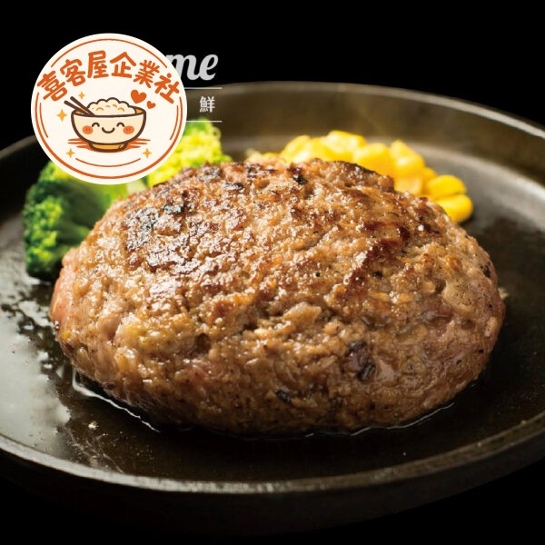 日本A5和牛漢堡排(100g)