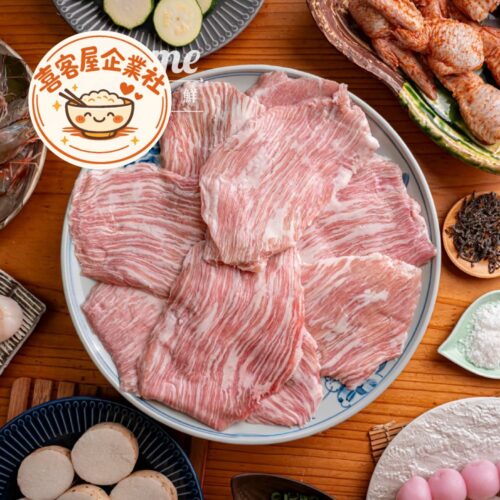 ELPOZO 伊比利松阪豬(550g)