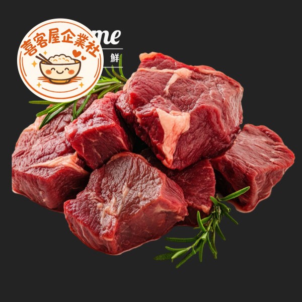 美國 Swift 牛肋骰子(600g)