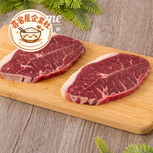 1855 Choice 板腱牛排(600g)