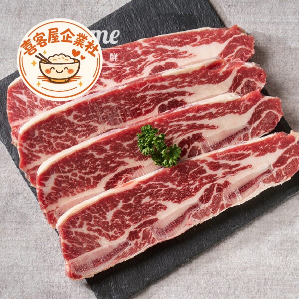 美國 Choice 帶骨牛小排(600g)