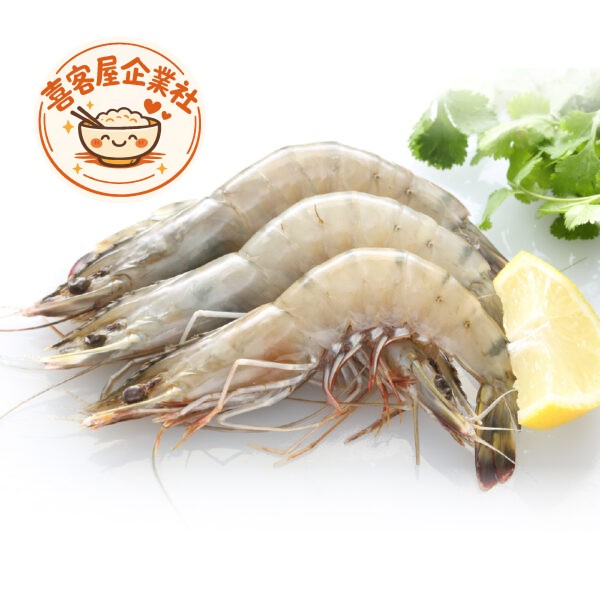 20/30 大白蝦(約1.4Kg)