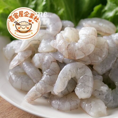 金豪鑽白蝦仁(約250g)