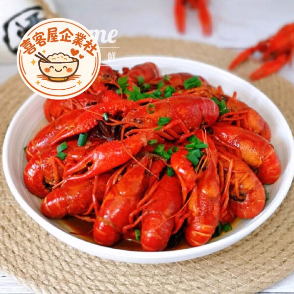 十三香小龍蝦(約750g)