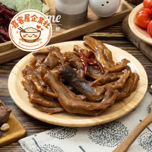 麻辣鴨掌(約300g）