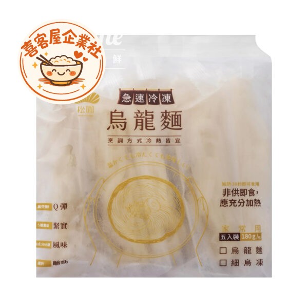 松園烏龍麵(5片裝)