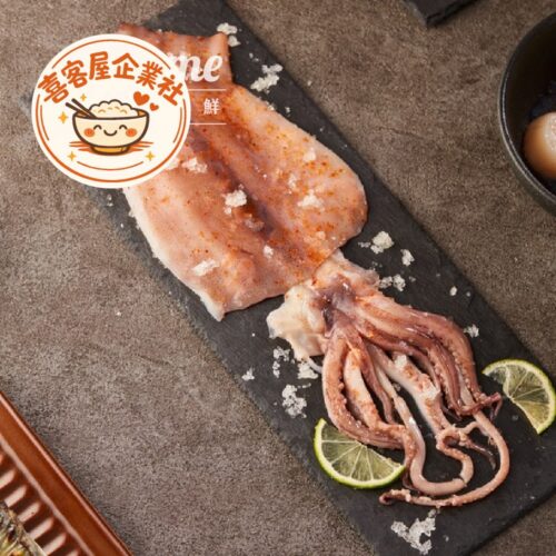 魷魚一夜乾(約300g)