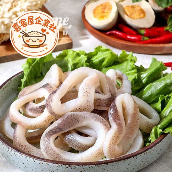 鮮凍魷魚圈(約1Kg)