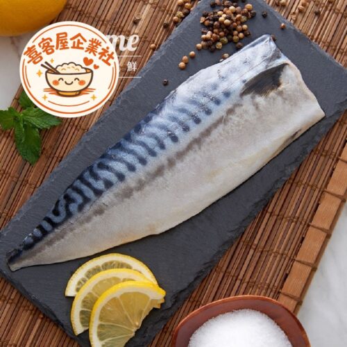 挪威薄鹽鯖魚片(140g)