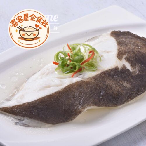 格陵蘭大比目魚切片(約380g)