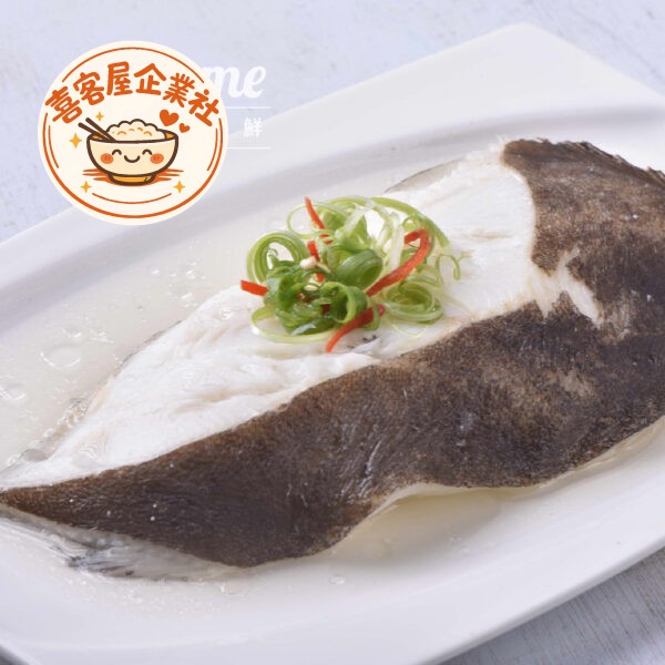 格陵蘭大比目魚切片(約380g)