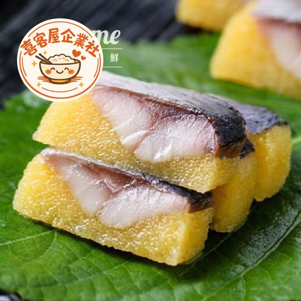 日式黃金緋魚尼信(約140g)