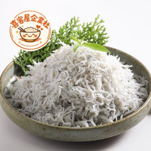 宜蘭南方澳吻仔魚(約200g)
