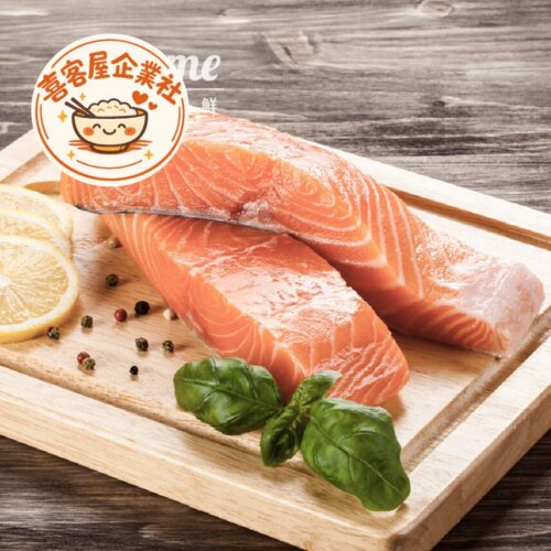 智利鮭魚菲力(約150g)