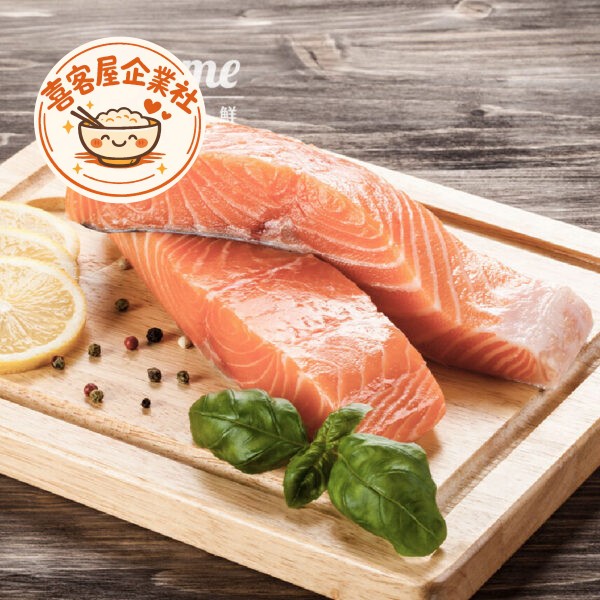 智利鮭魚菲力(約150g)